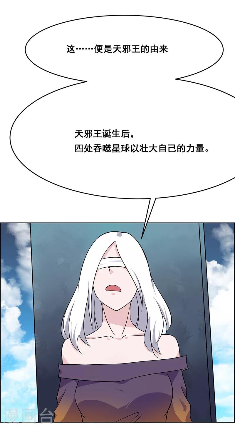 第160话-第160话