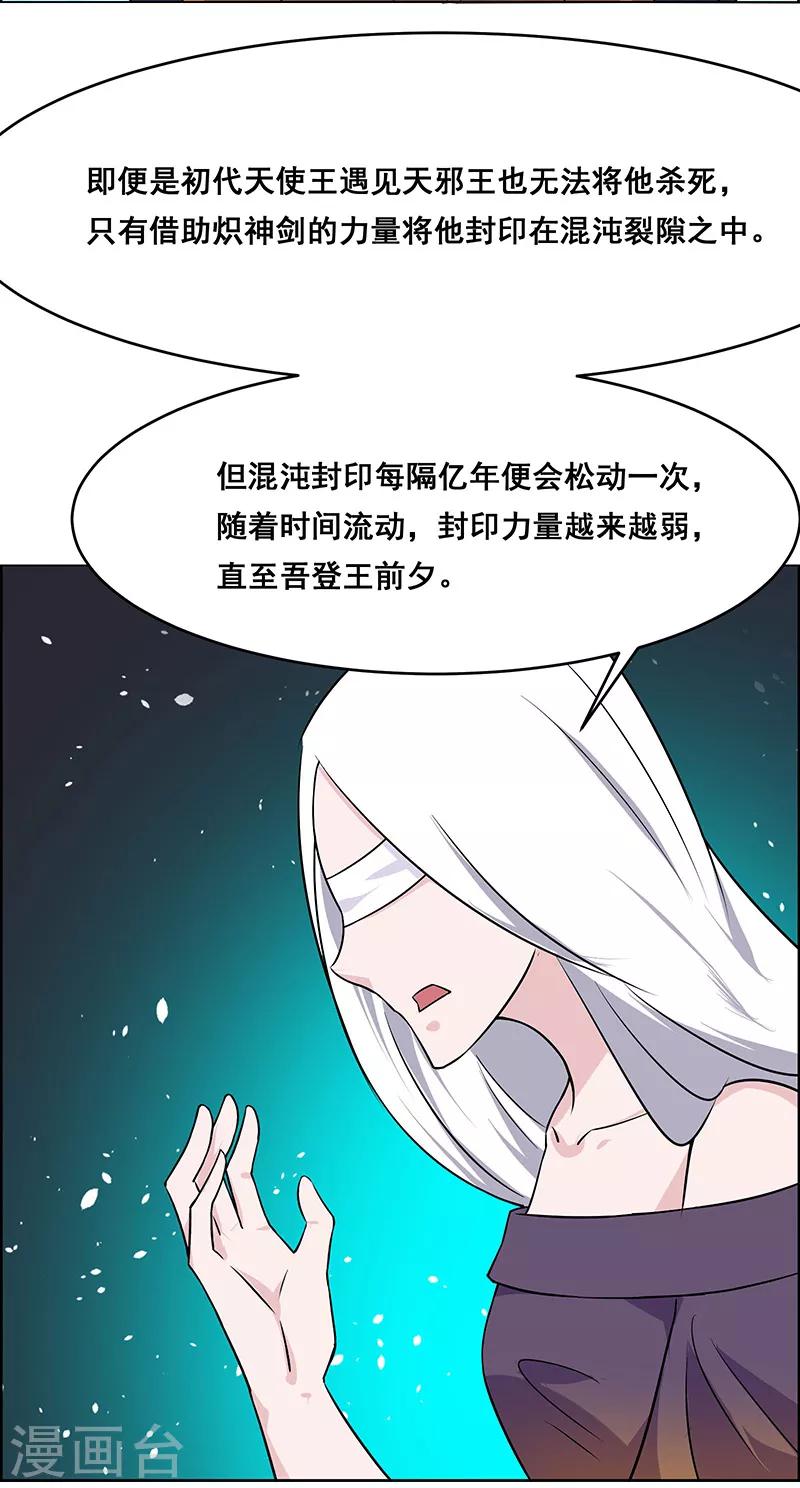 第160话-第160话