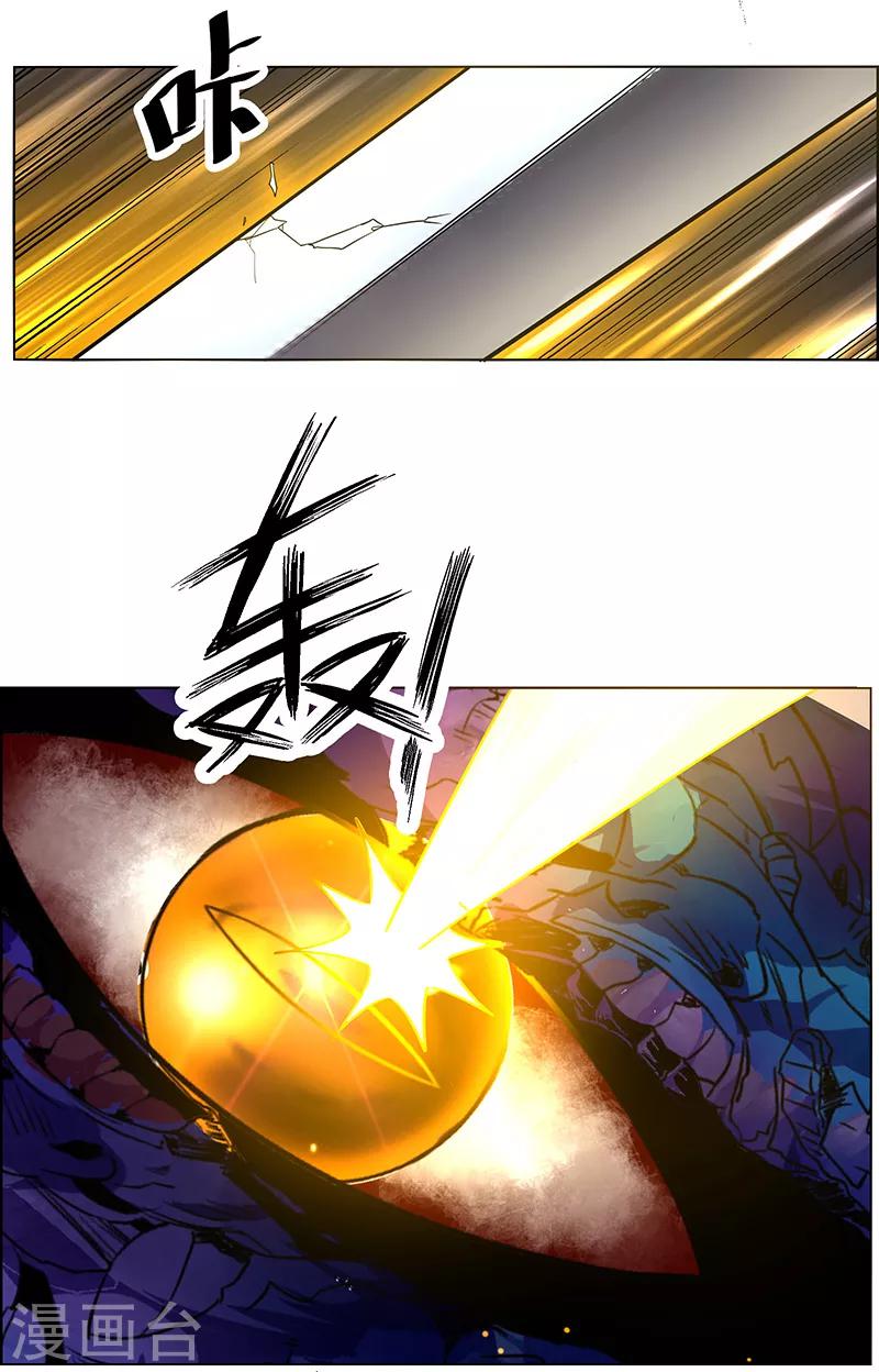 第160话-第160话