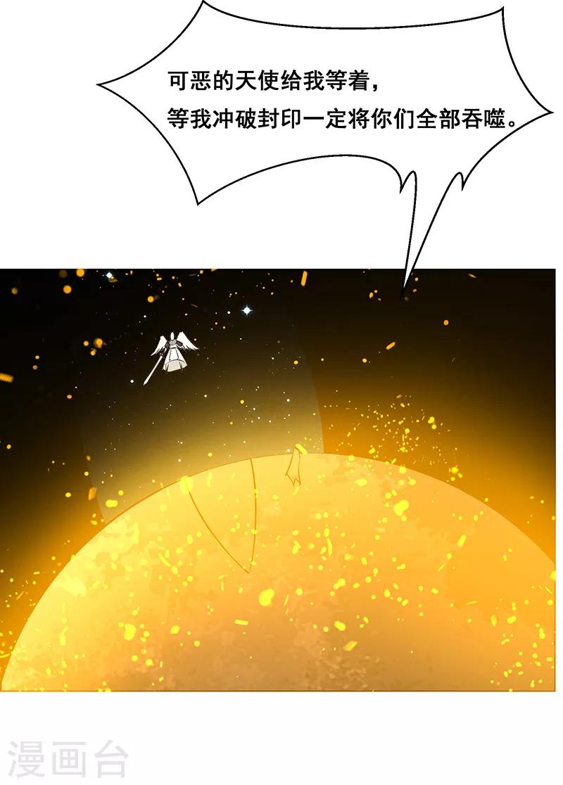 第160话-第160话