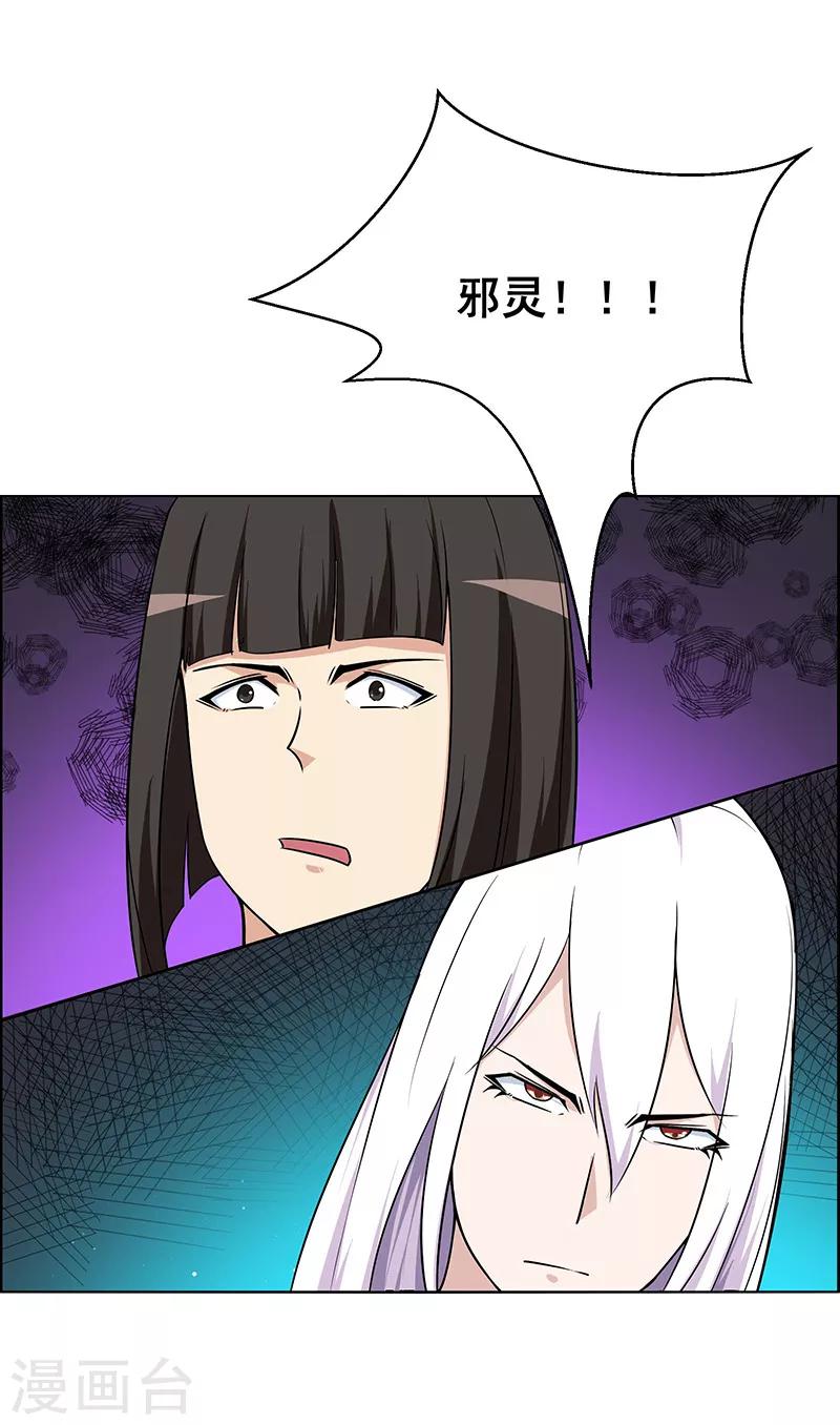 第160话-第160话