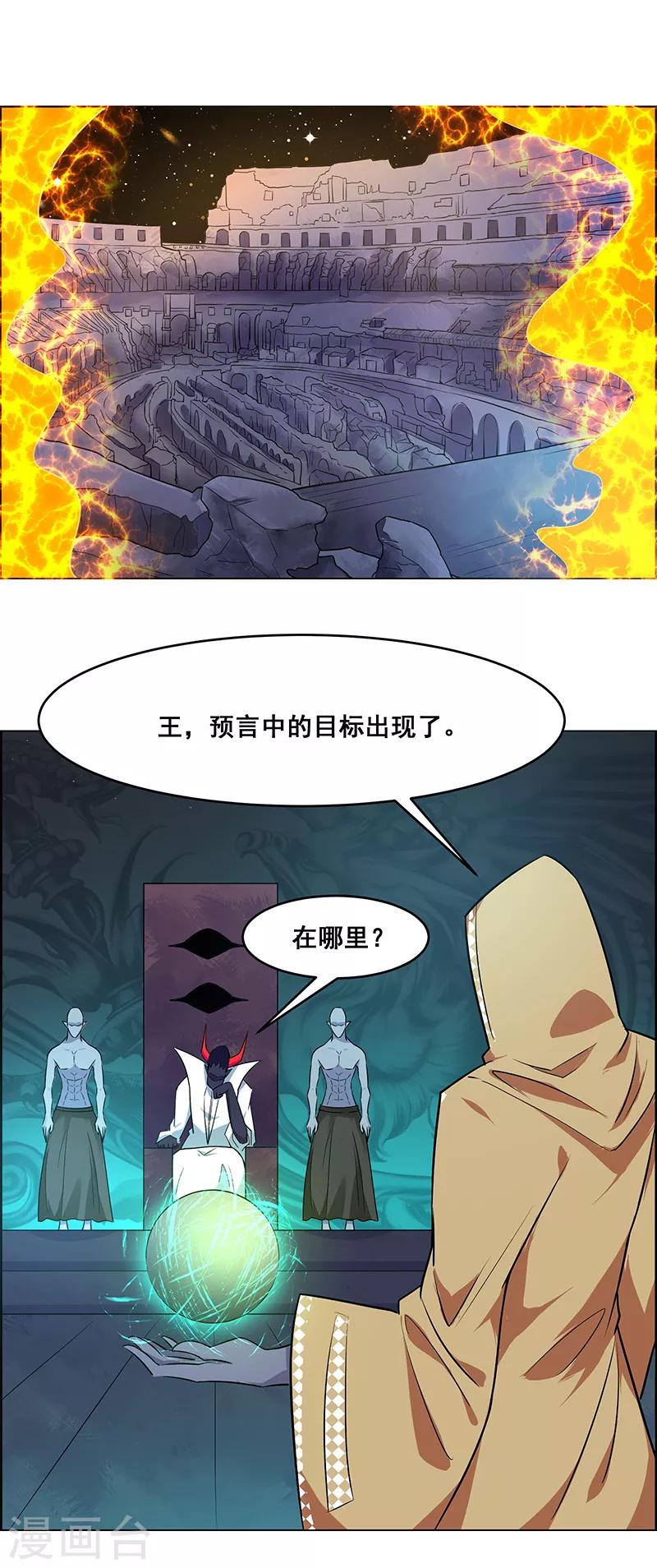 第160话-第160话