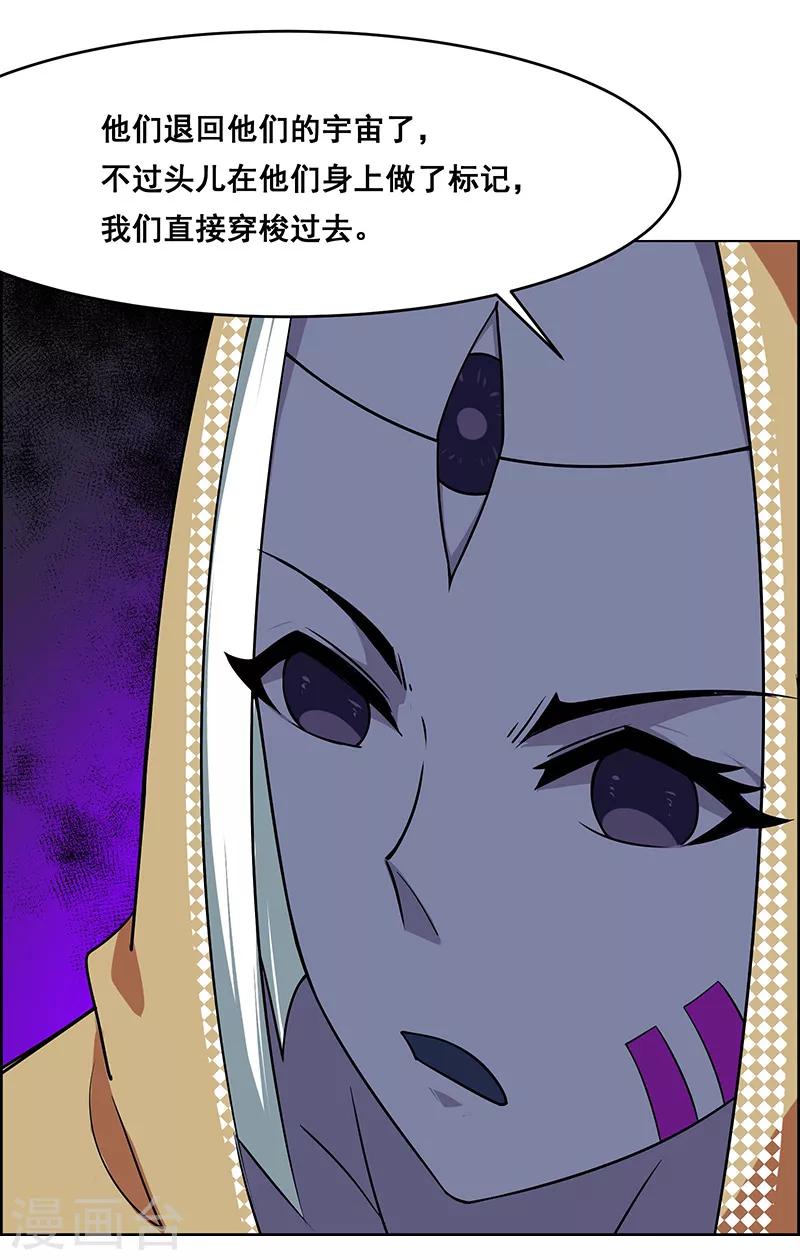第160话-第160话