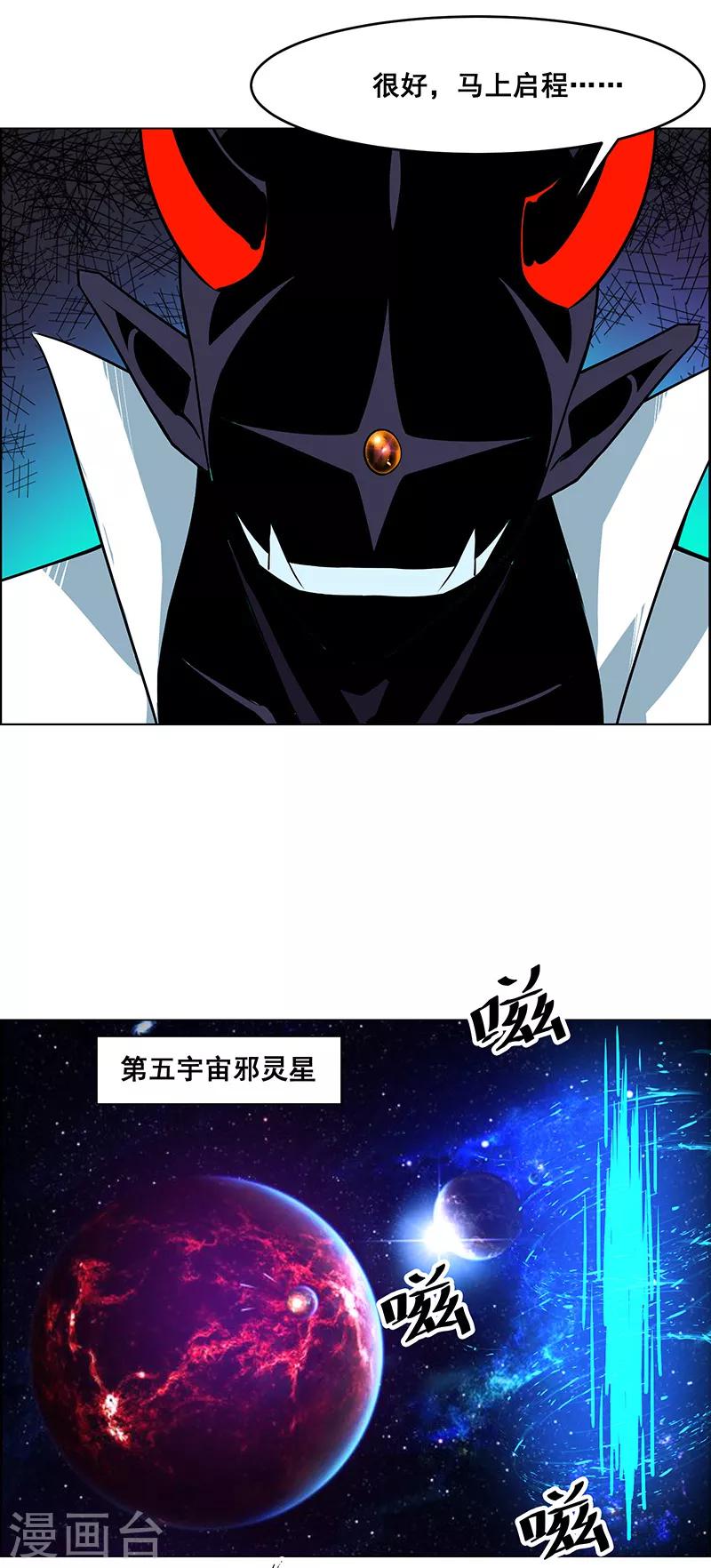 第160话-第160话