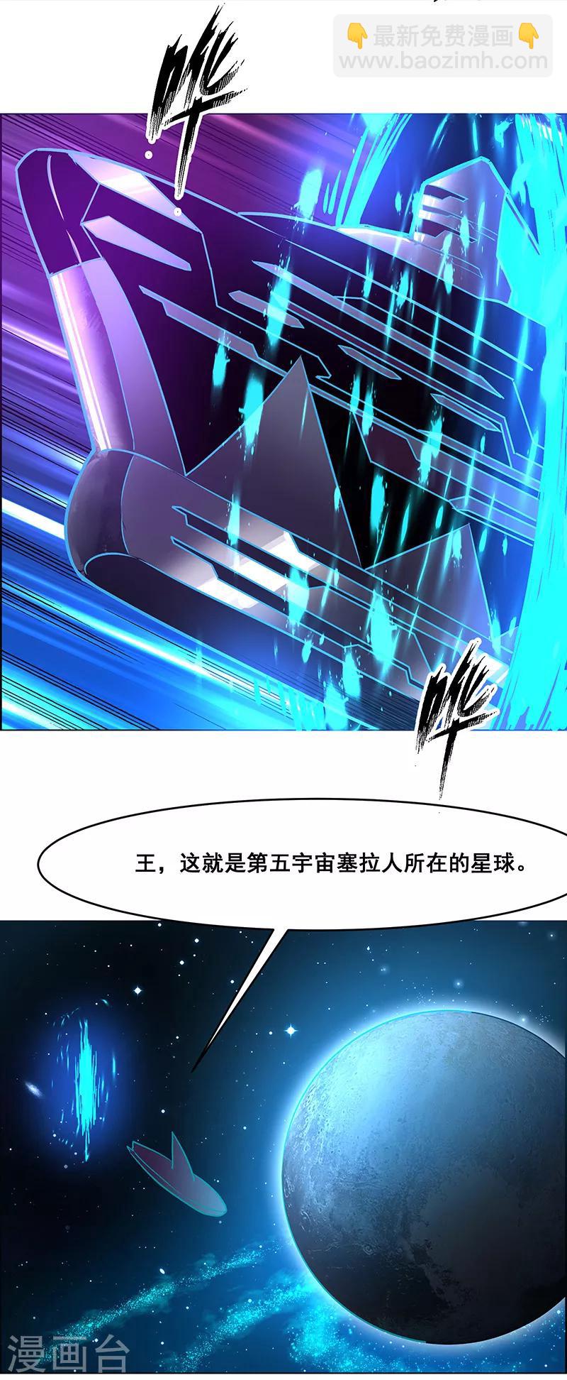第160话-第160话