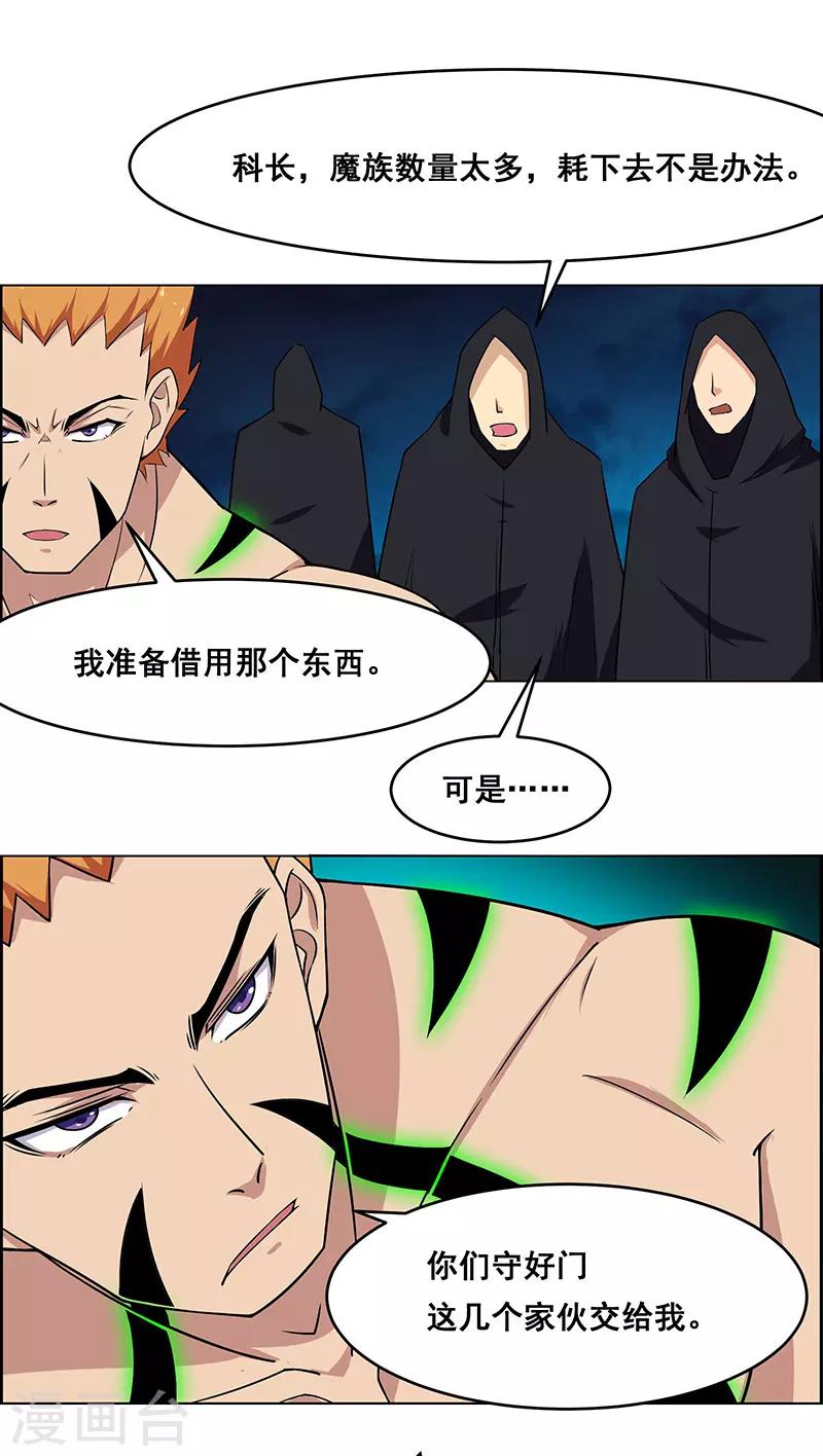 第162话-第162话
