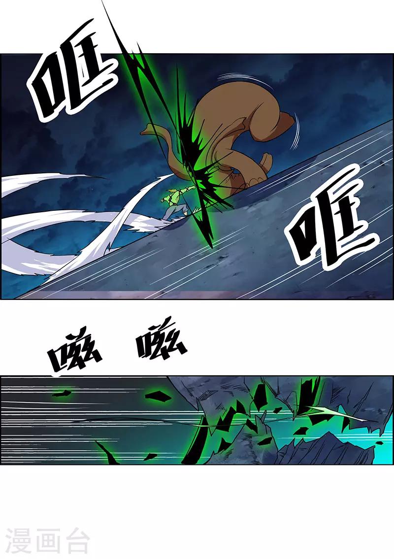第162话-第162话