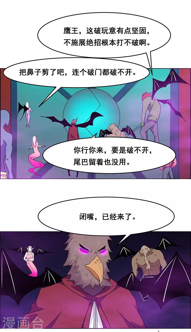 第162话-第162话