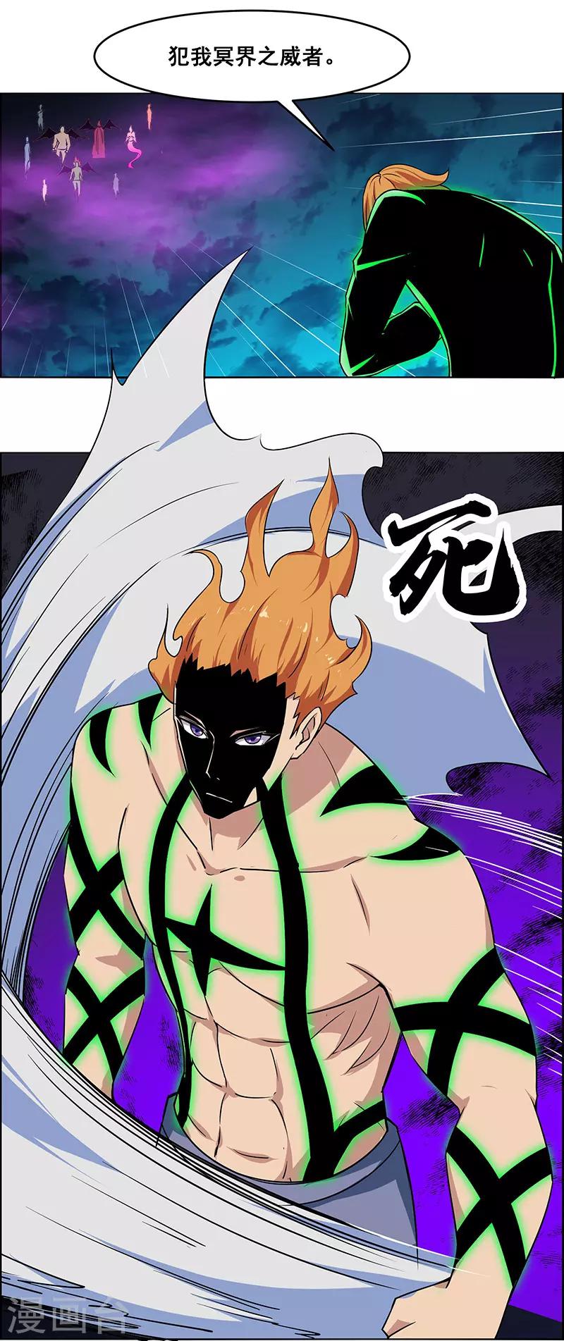 第162话-第162话