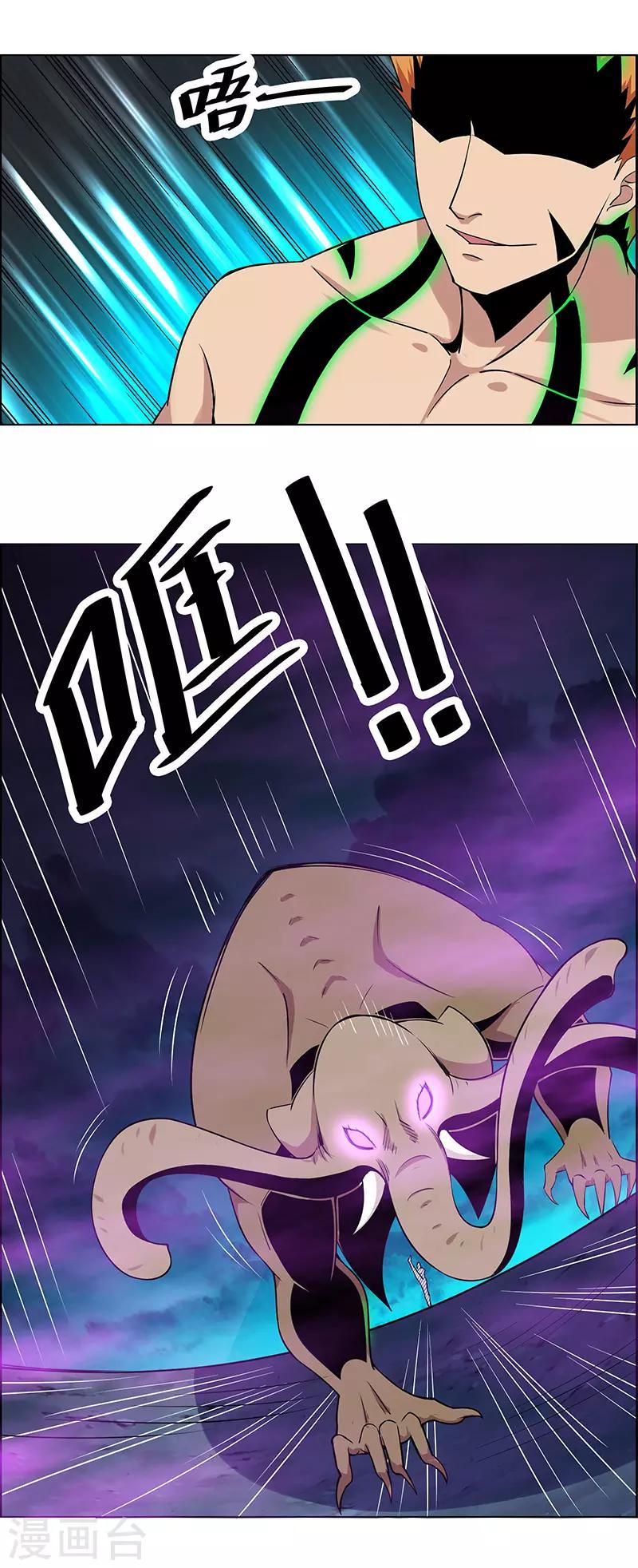第162话-第162话