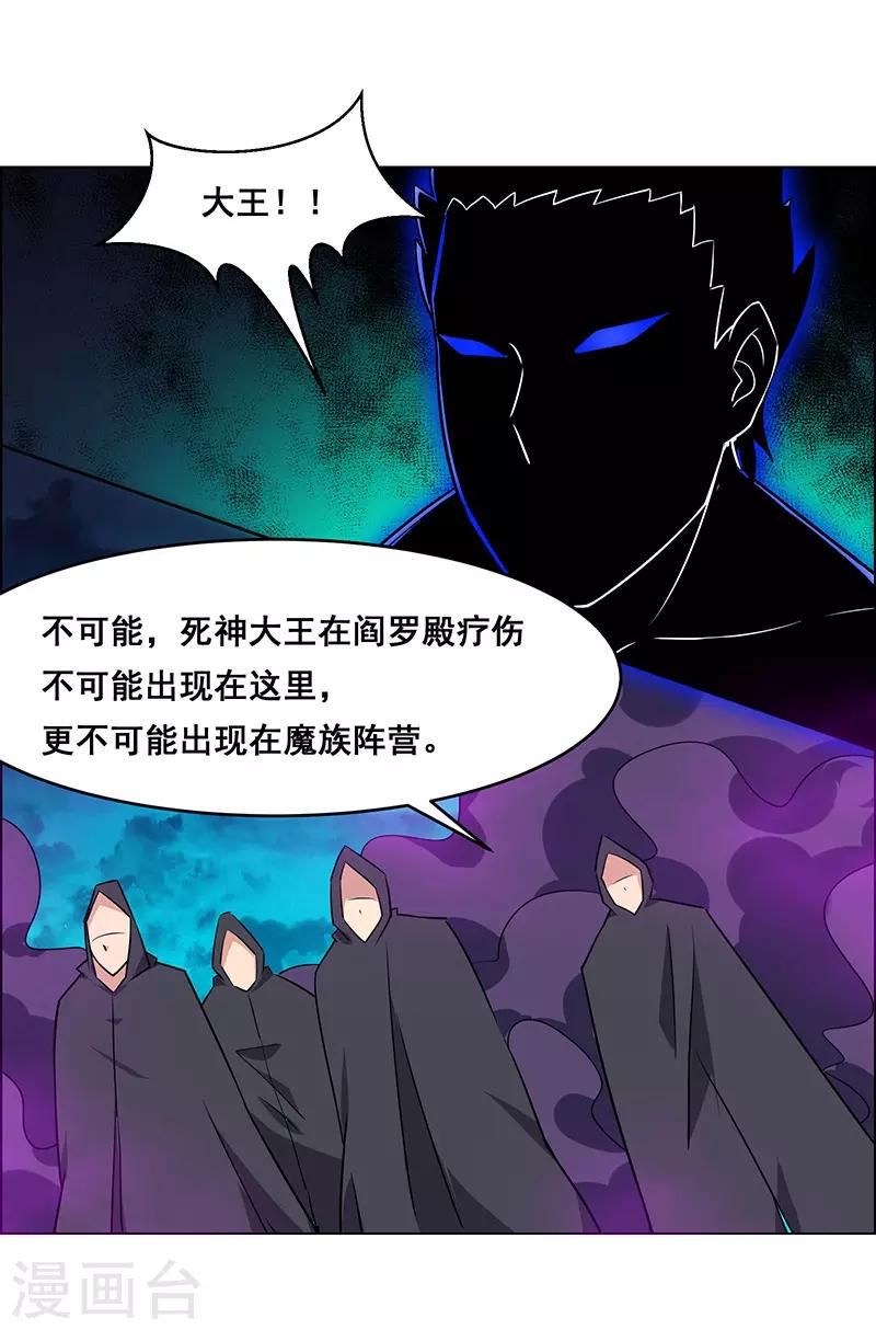 第164话-第164话