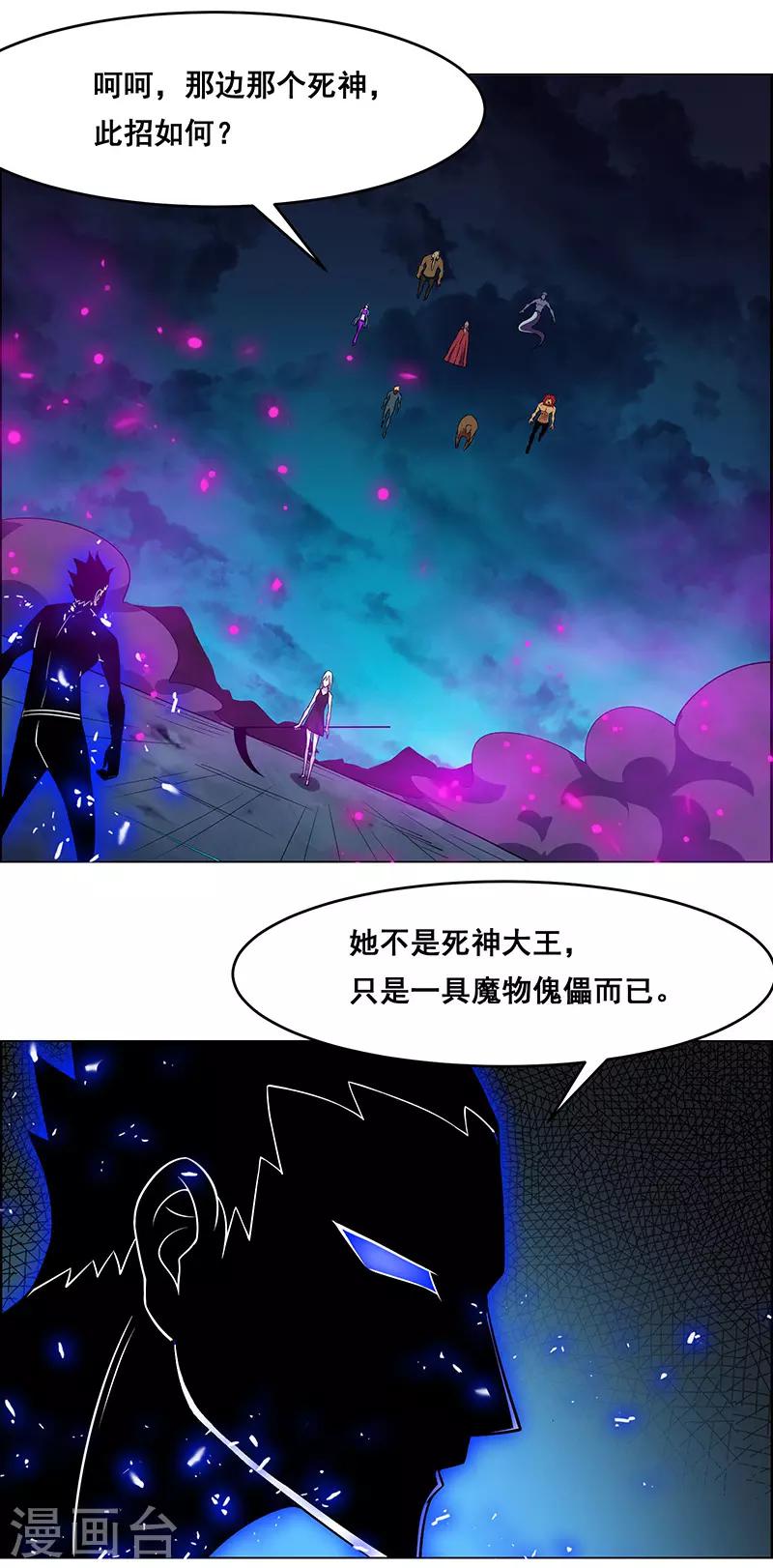 第164话-第164话