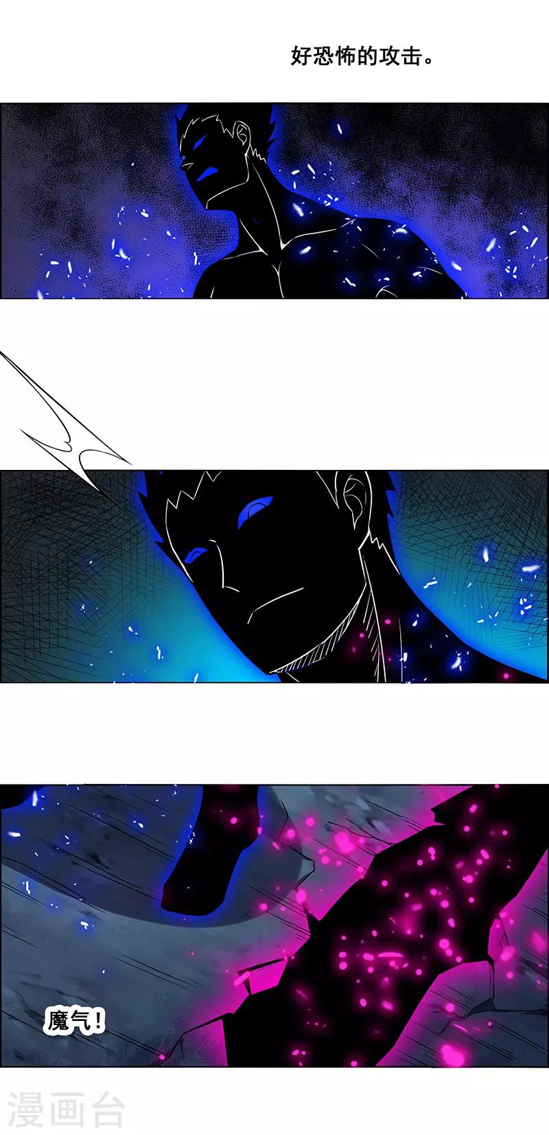 第164话-第164话