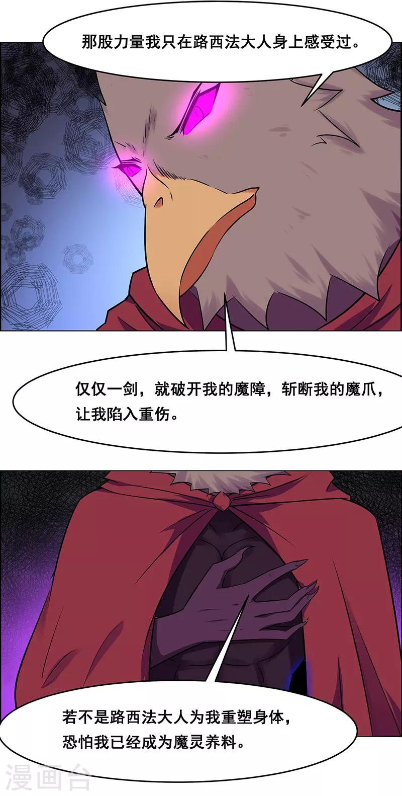 第164话-第164话