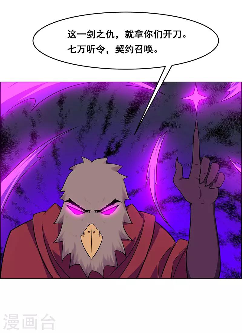 第164话-第164话