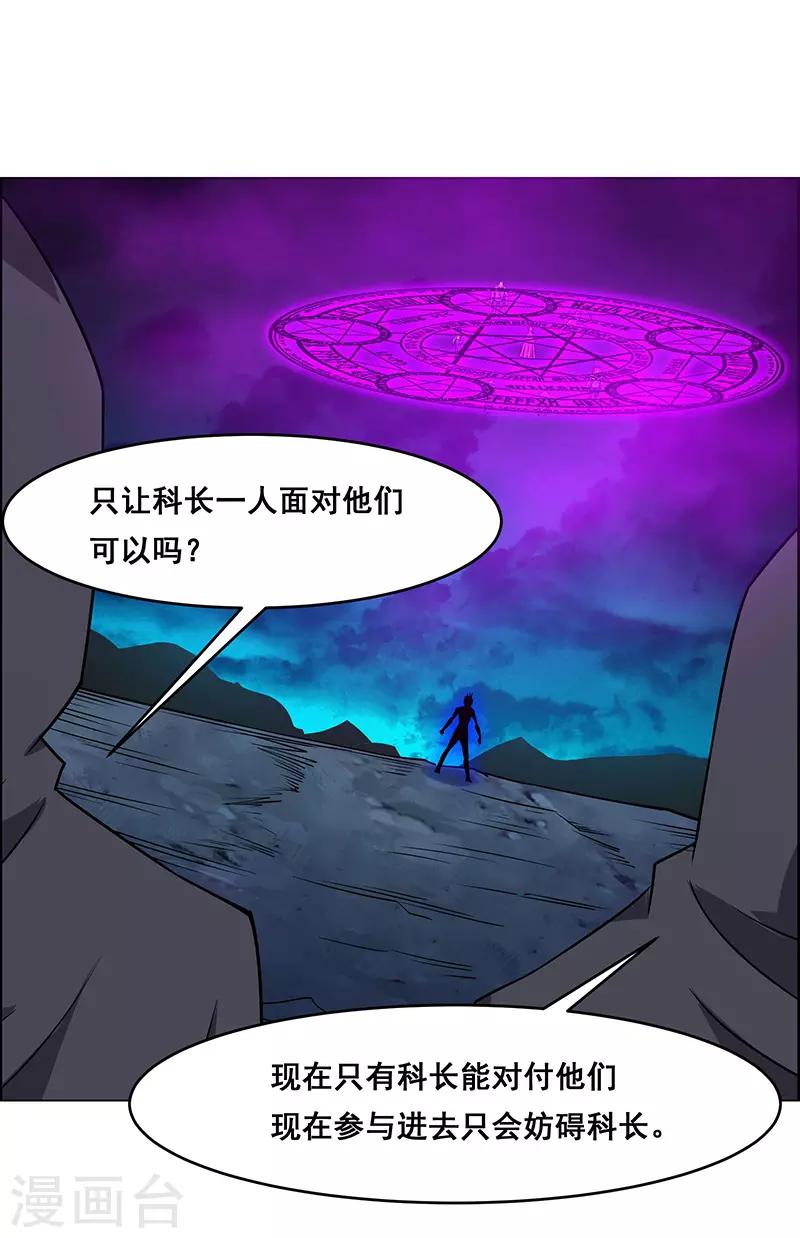 第164话-第164话