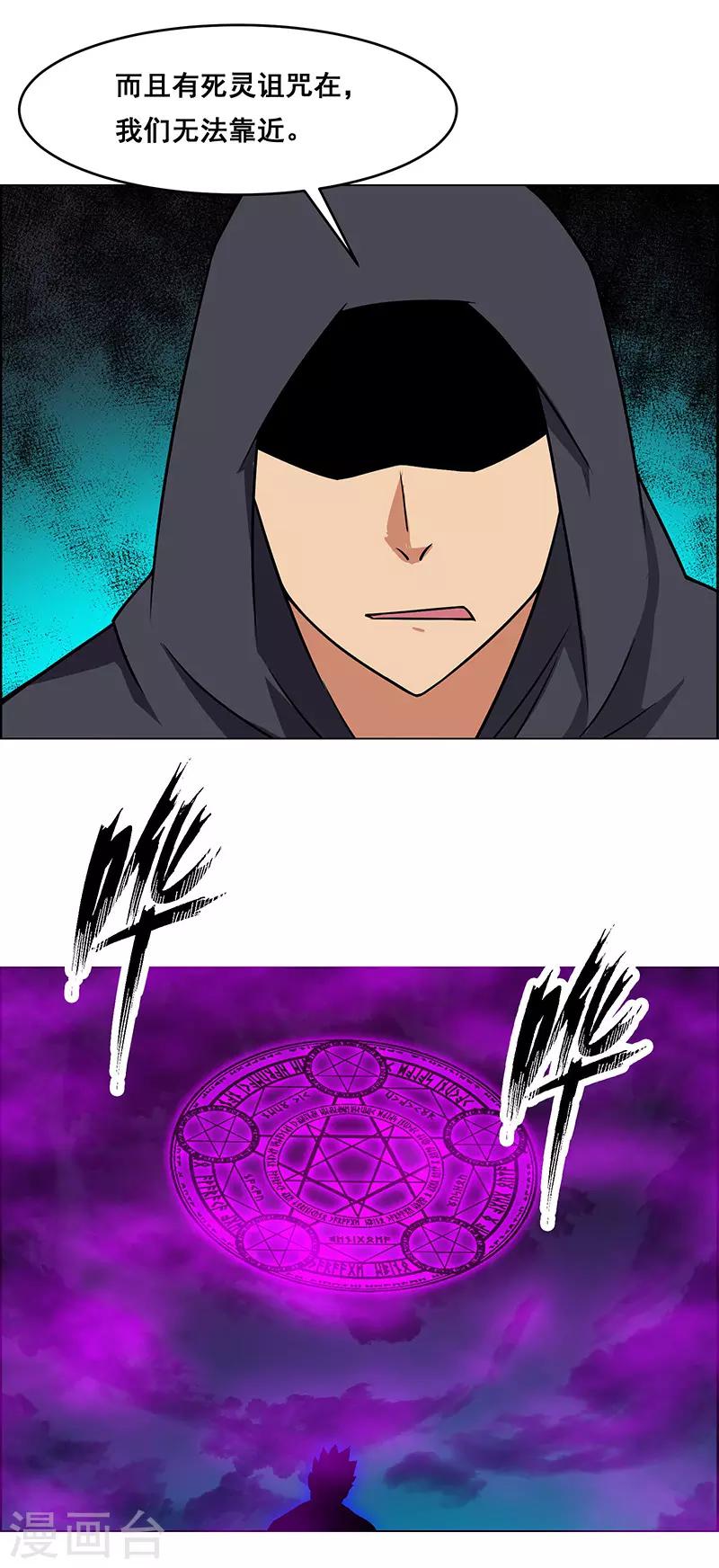 第164话-第164话