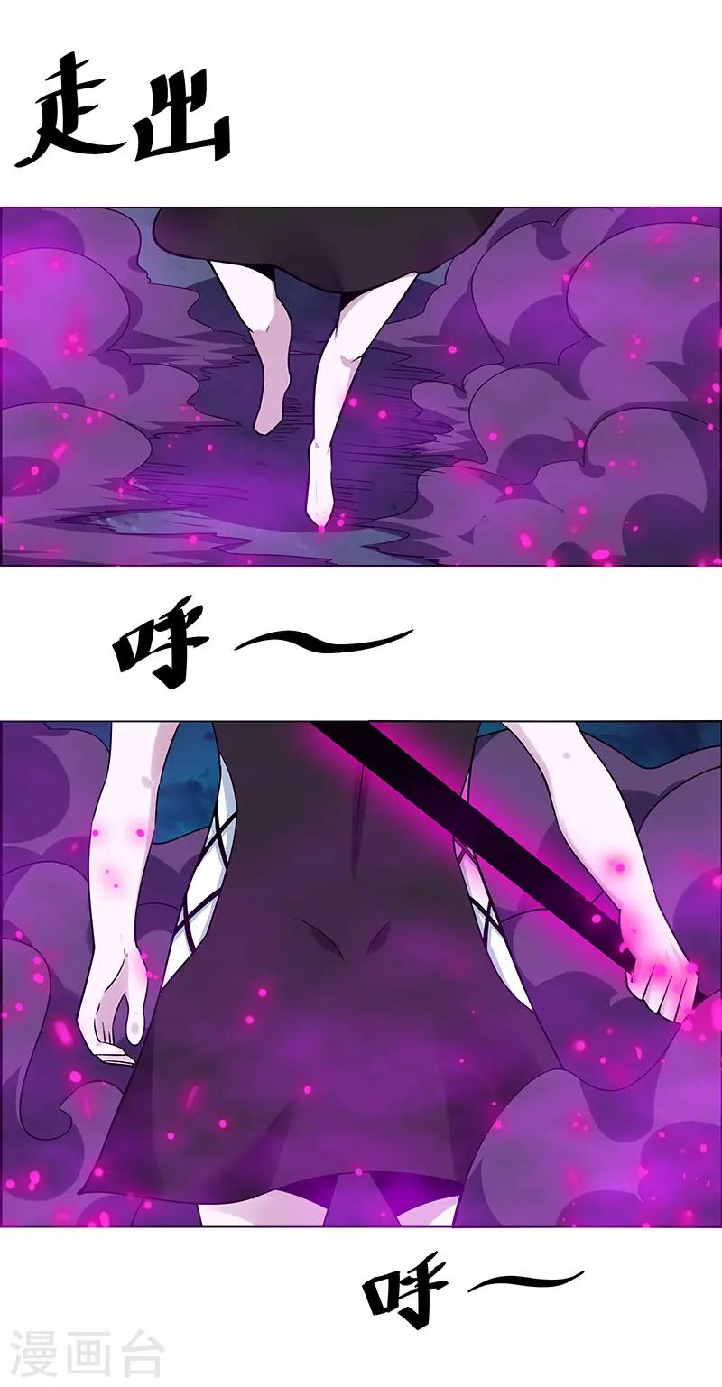 第164话-第164话