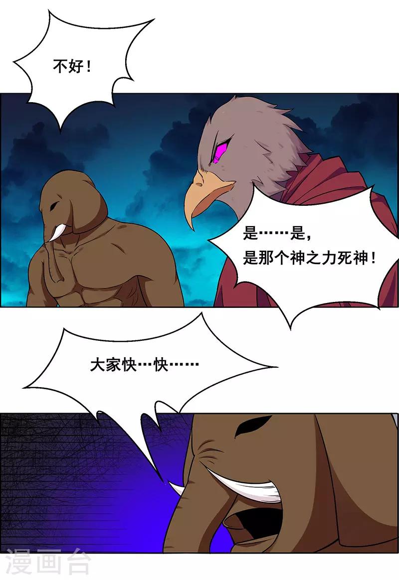 第166话-第166话