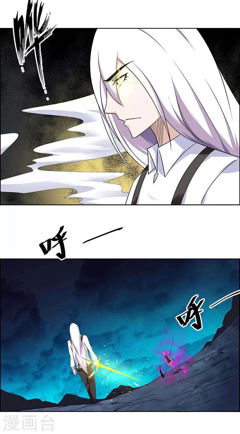 第166话-第166话