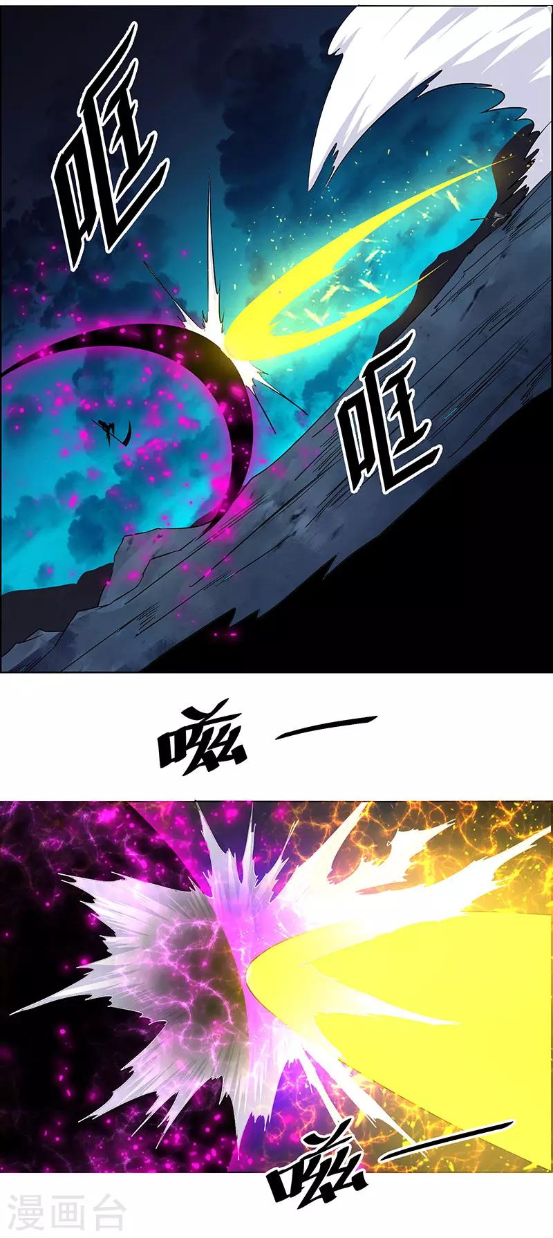 第166话-第166话