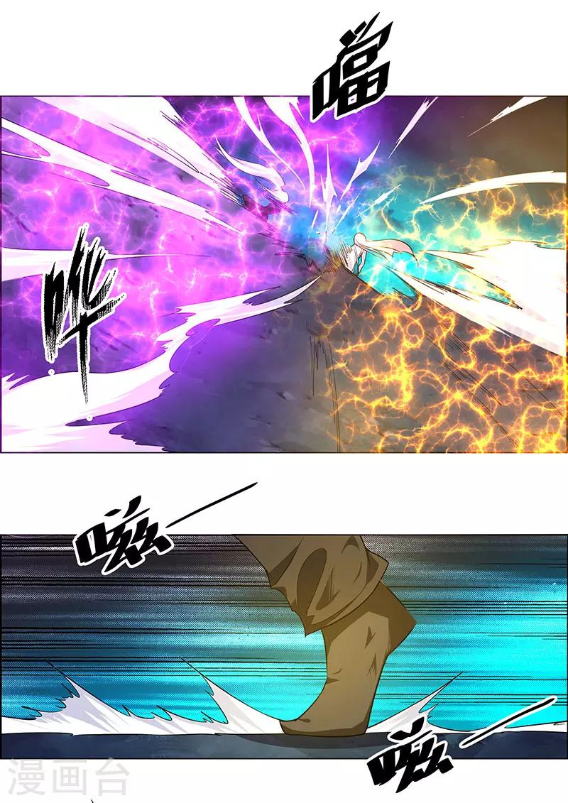 第166话-第166话