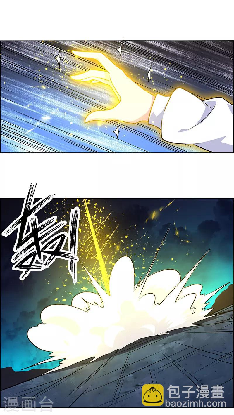 第166话-第166话