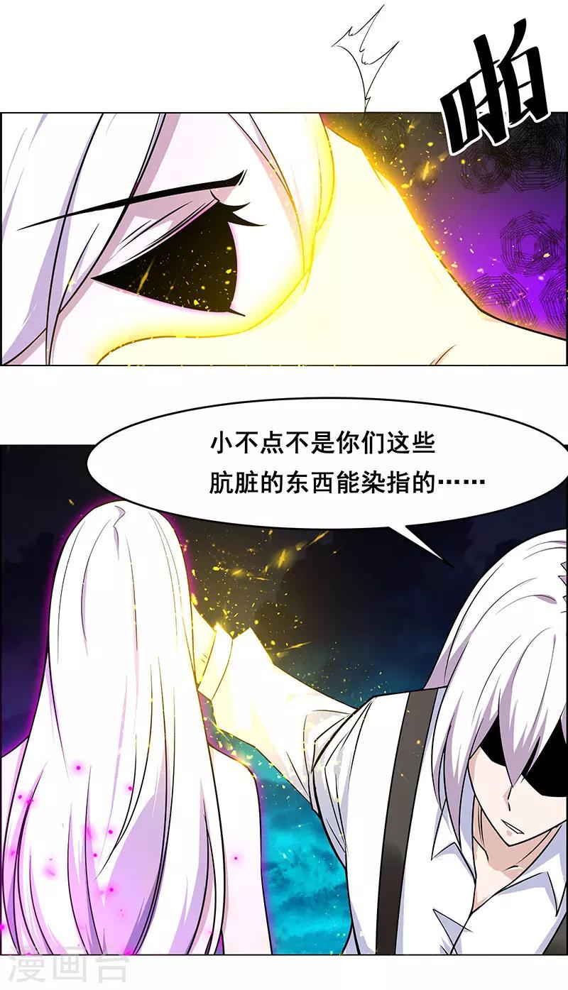 第166话-第166话