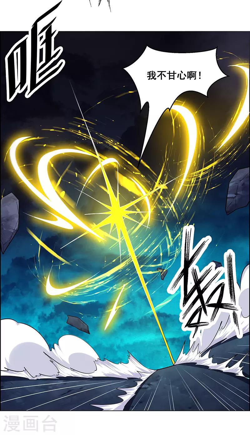 第166话-第166话