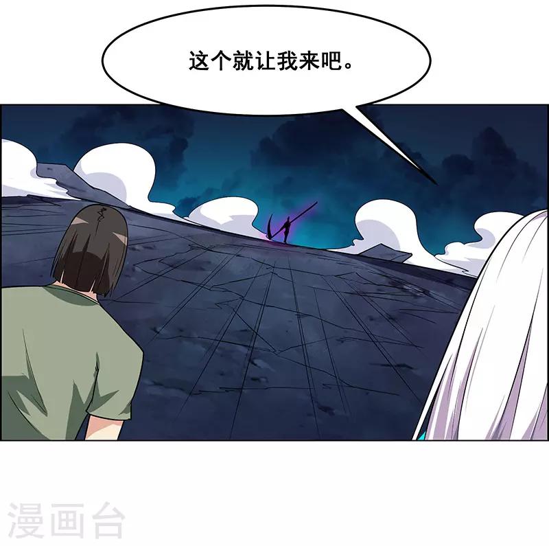 第166话-第166话