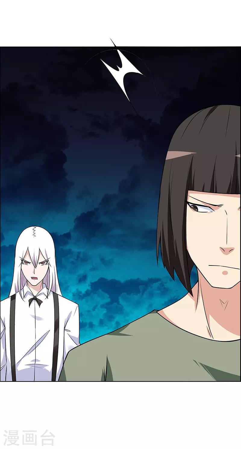 第166话-第166话