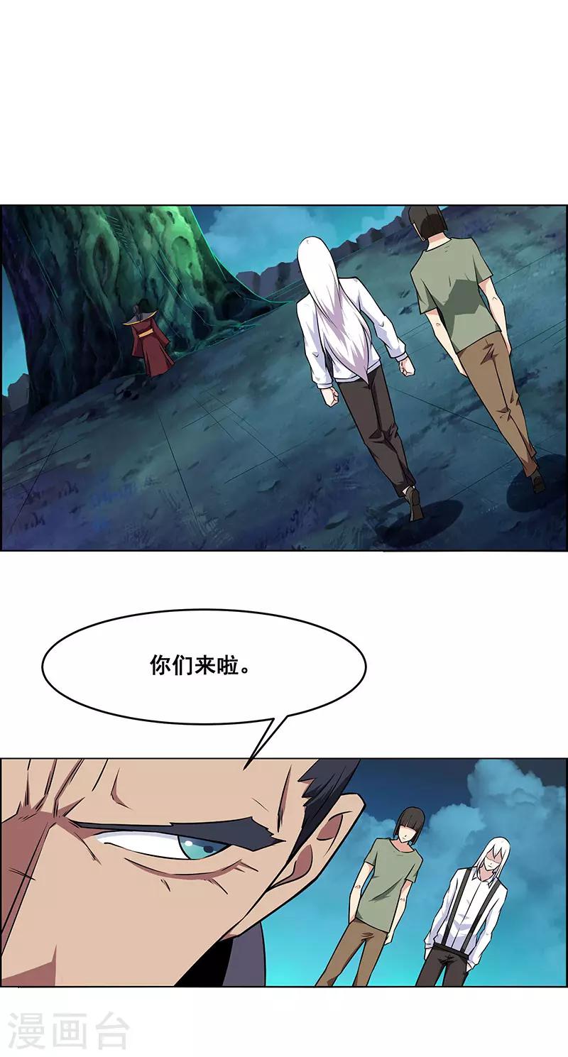 第168话-第168话