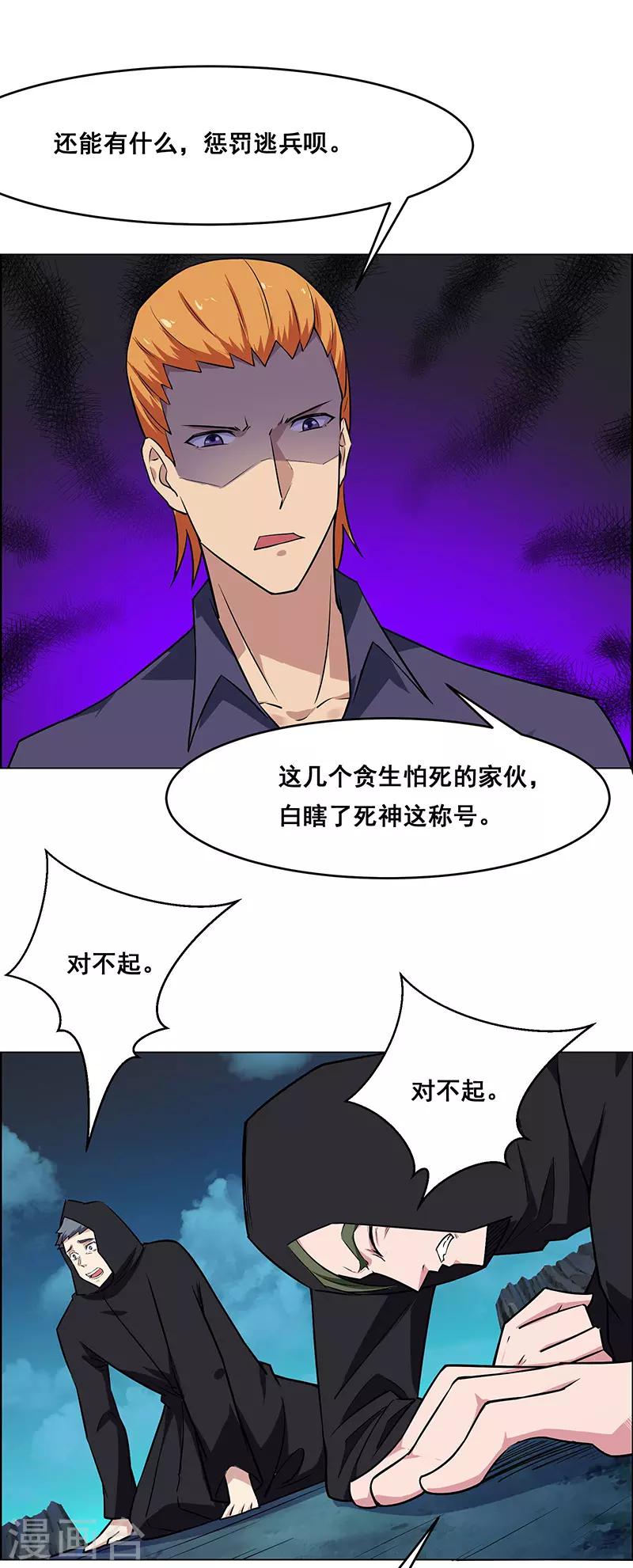 第168话-第168话