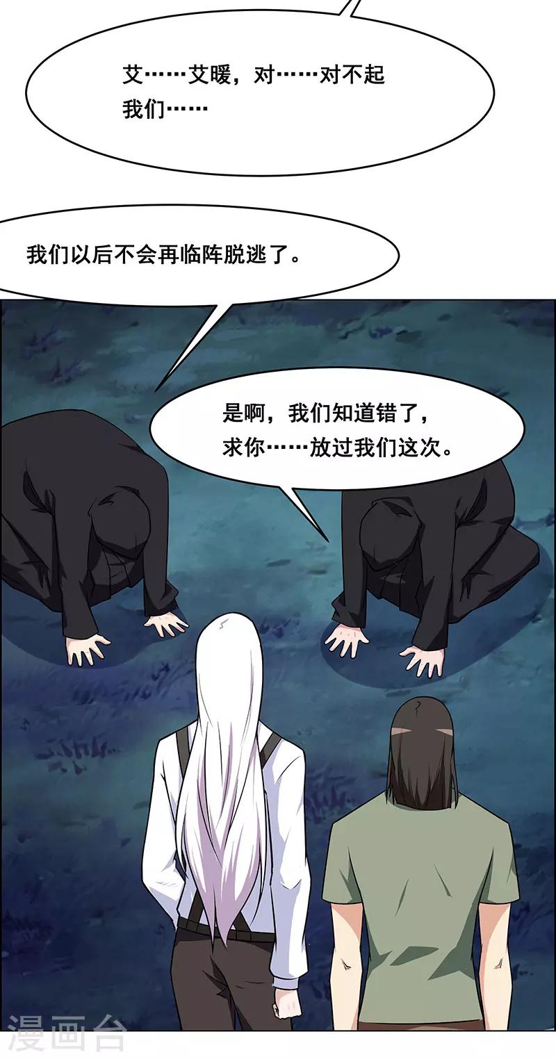 第168话-第168话
