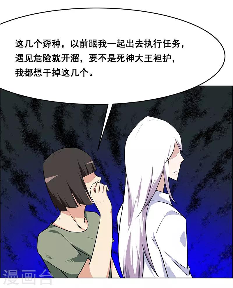 第168话-第168话