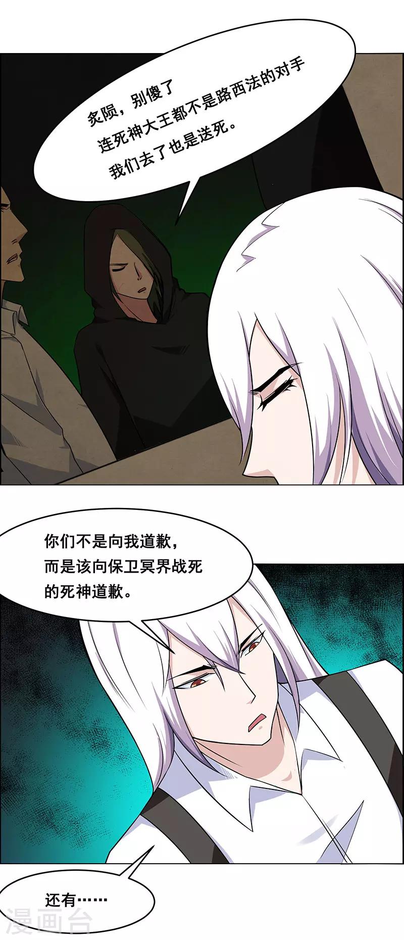 第168话-第168话