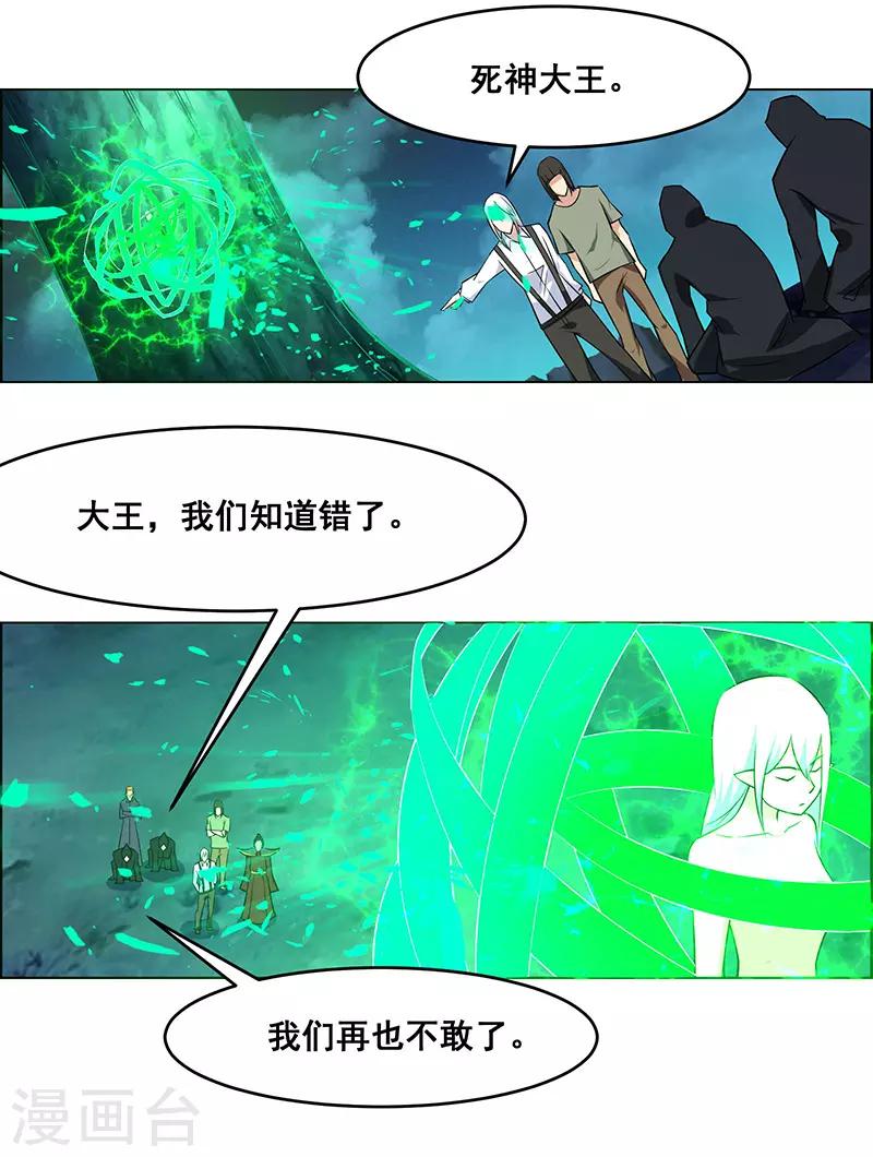 第168话-第168话