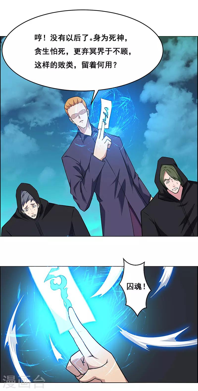 第168话-第168话
