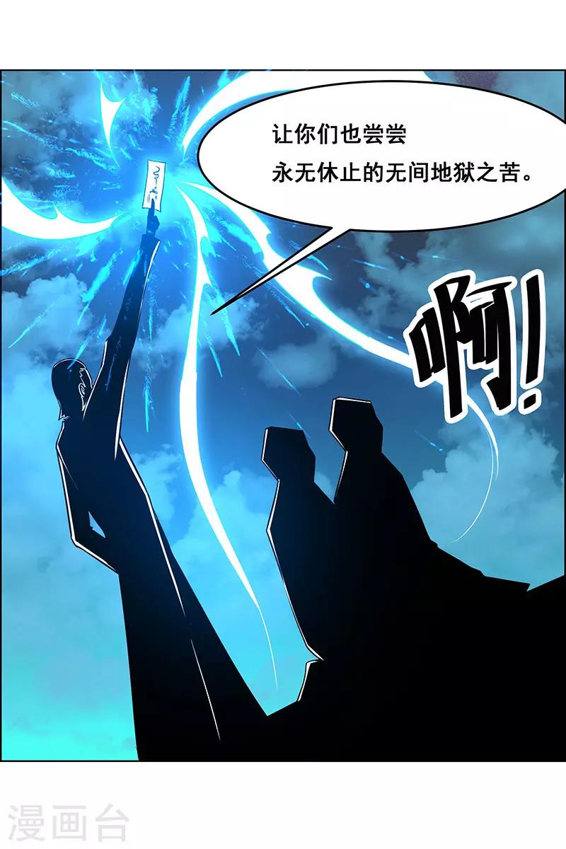 第168话-第168话