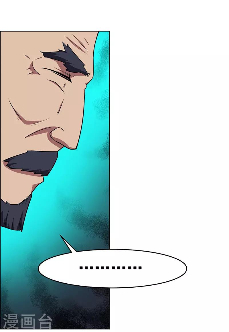 第168话-第168话