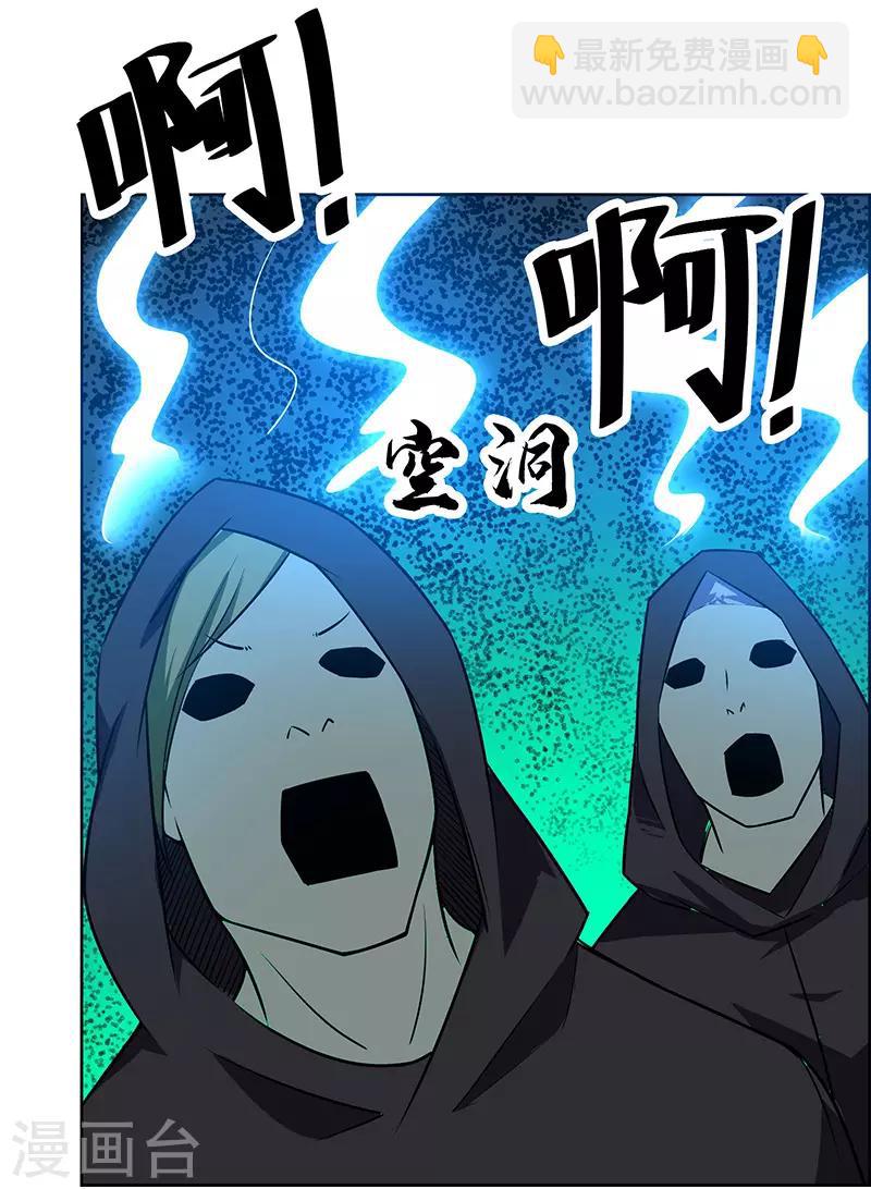 第168话-第168话