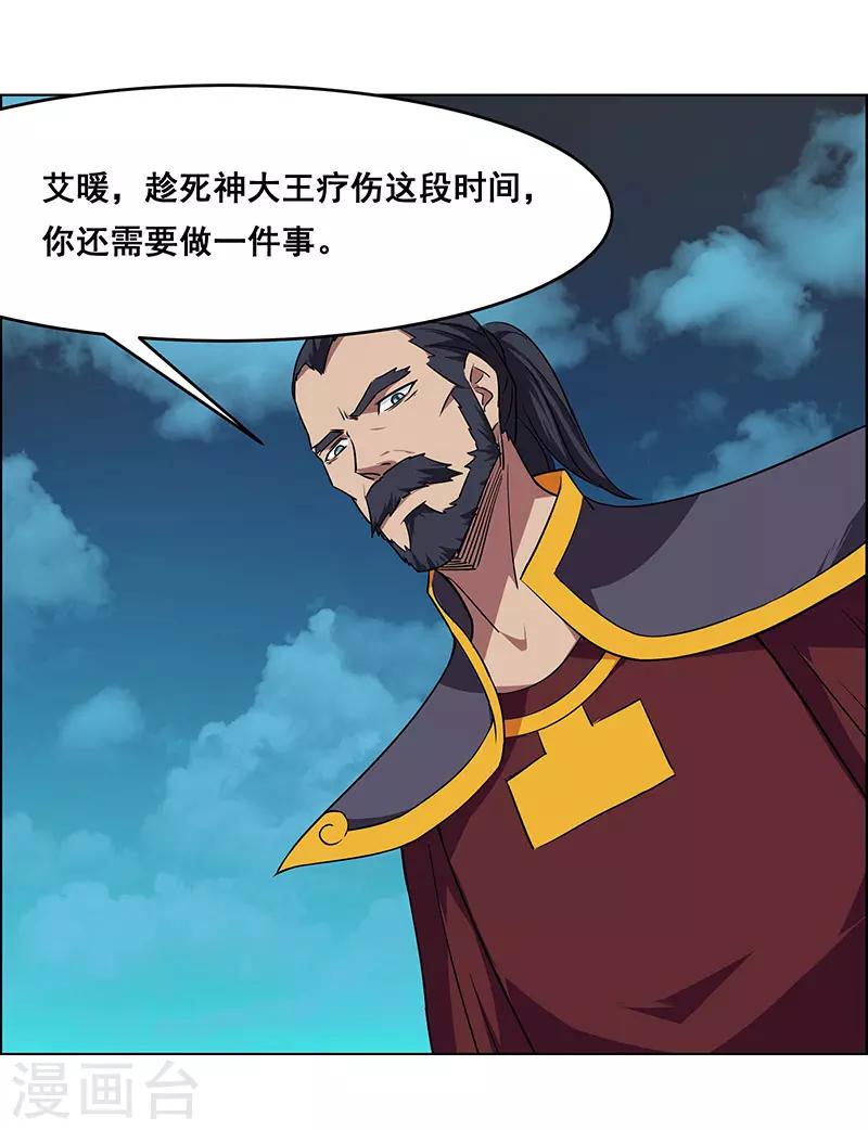 第168话-第168话