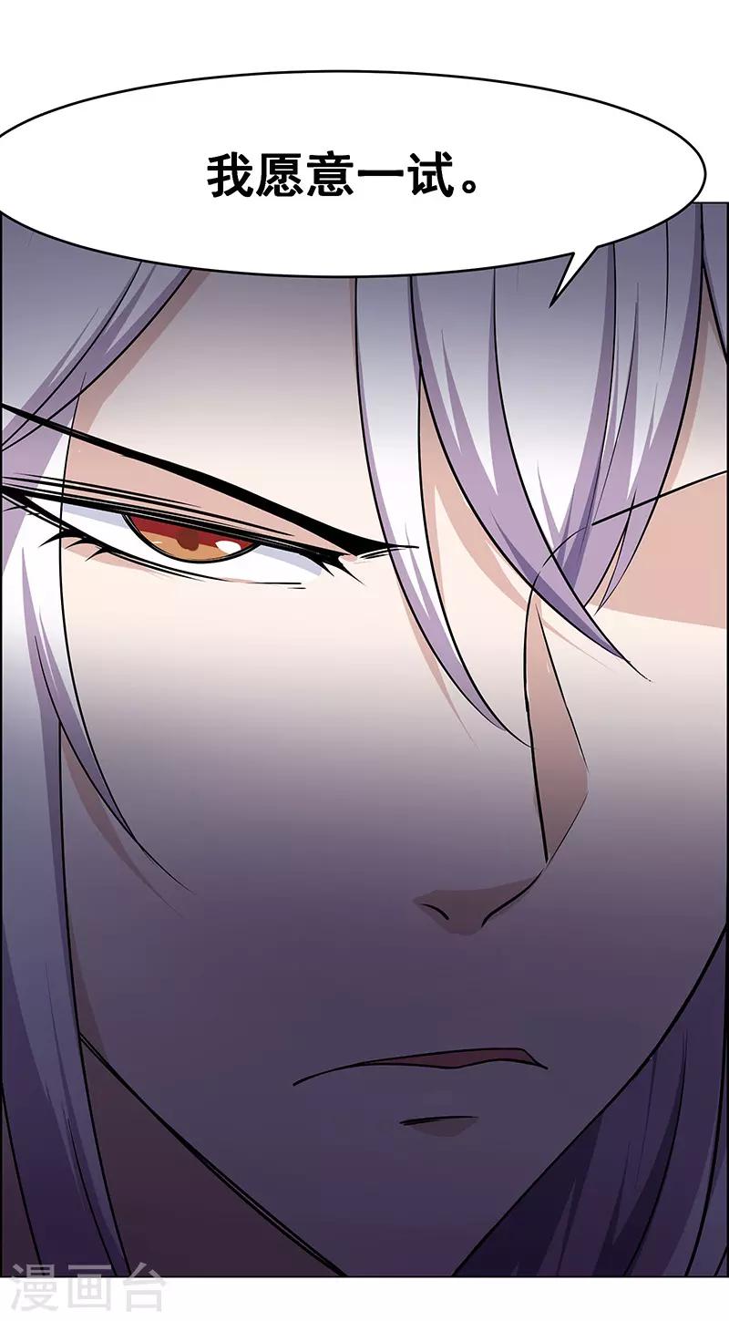 第168话-第168话