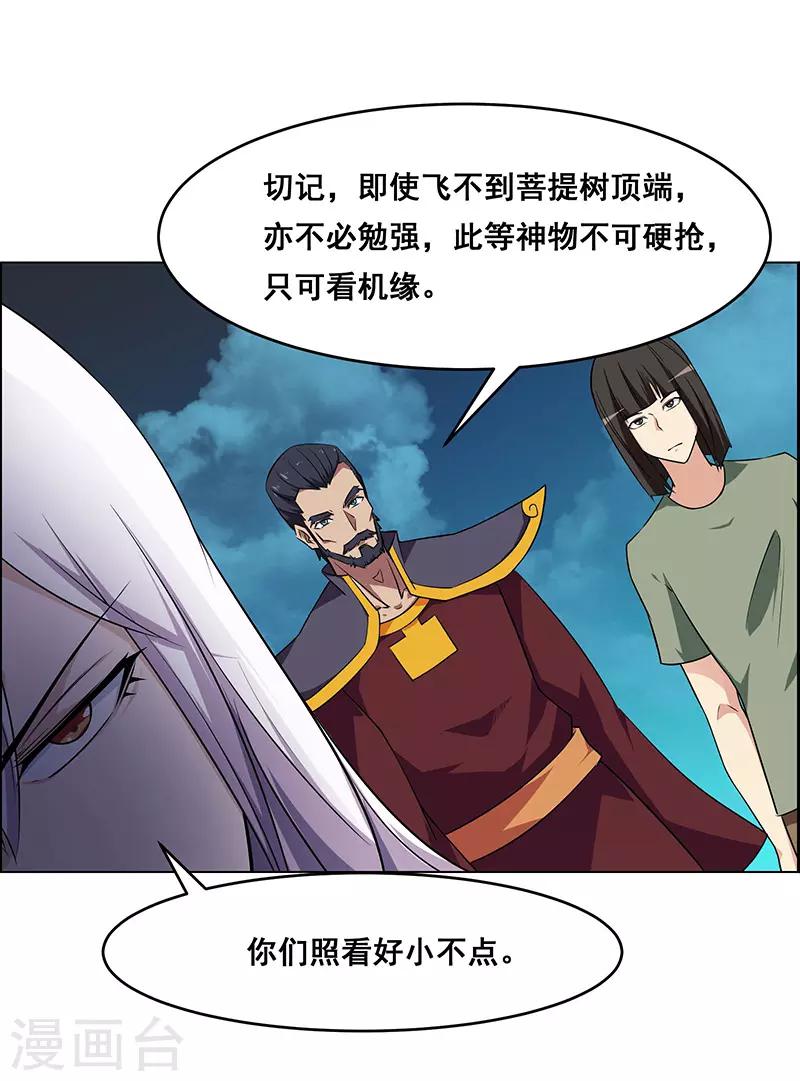 第168话-第168话