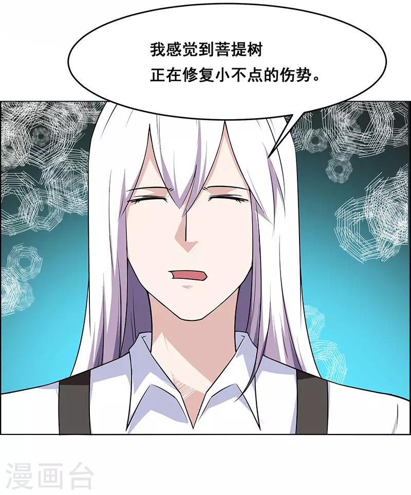 第168话-第168话