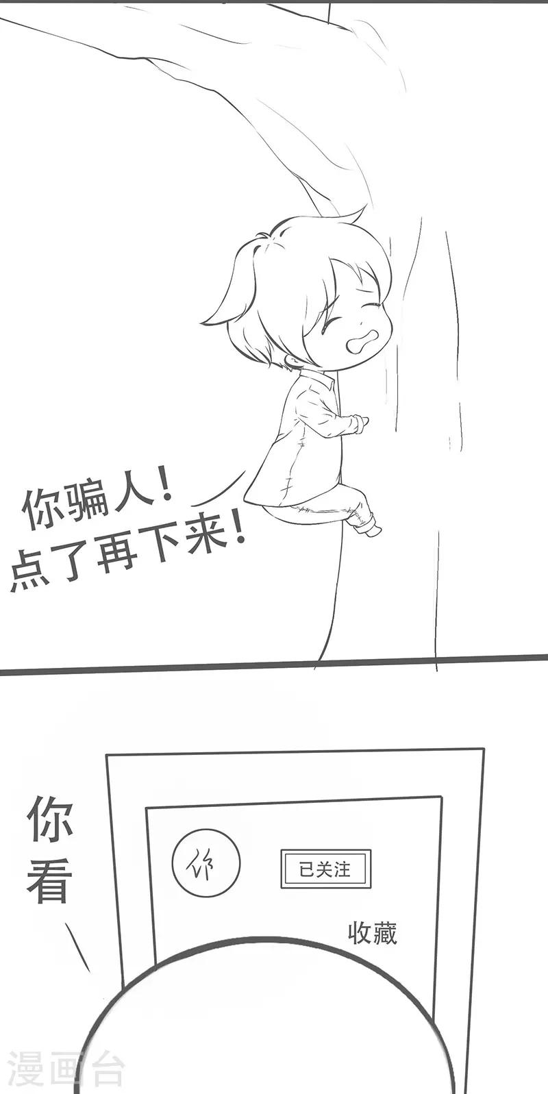 第168话-第168话