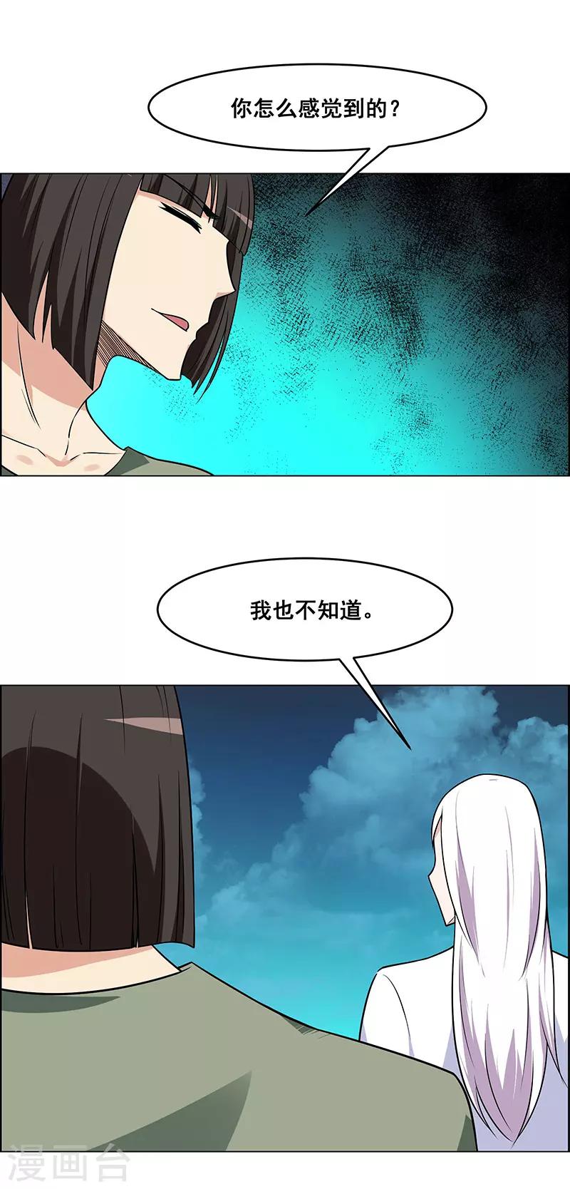 第168话-第168话
