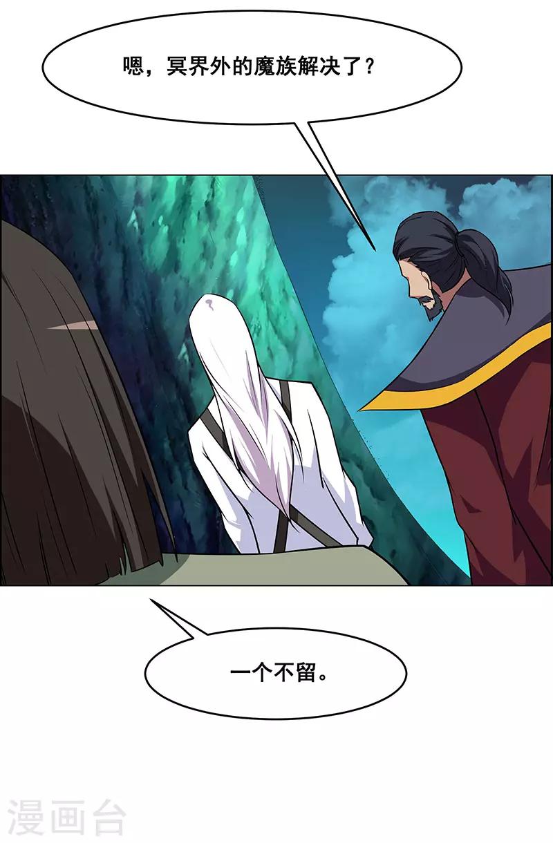 第168话-第168话
