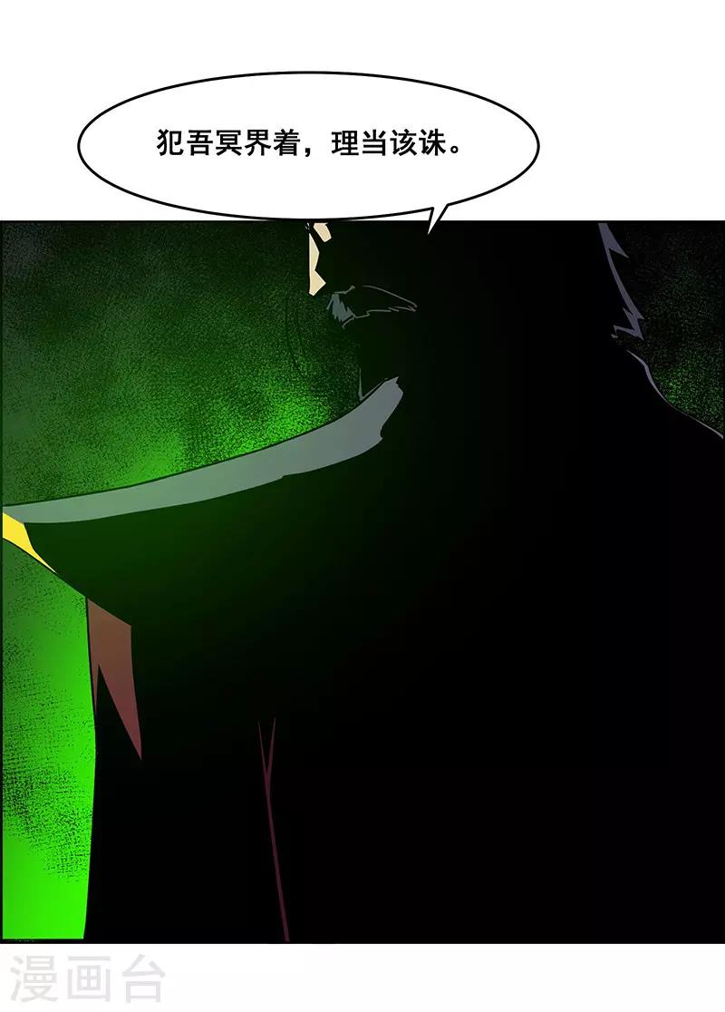 第168话-第168话
