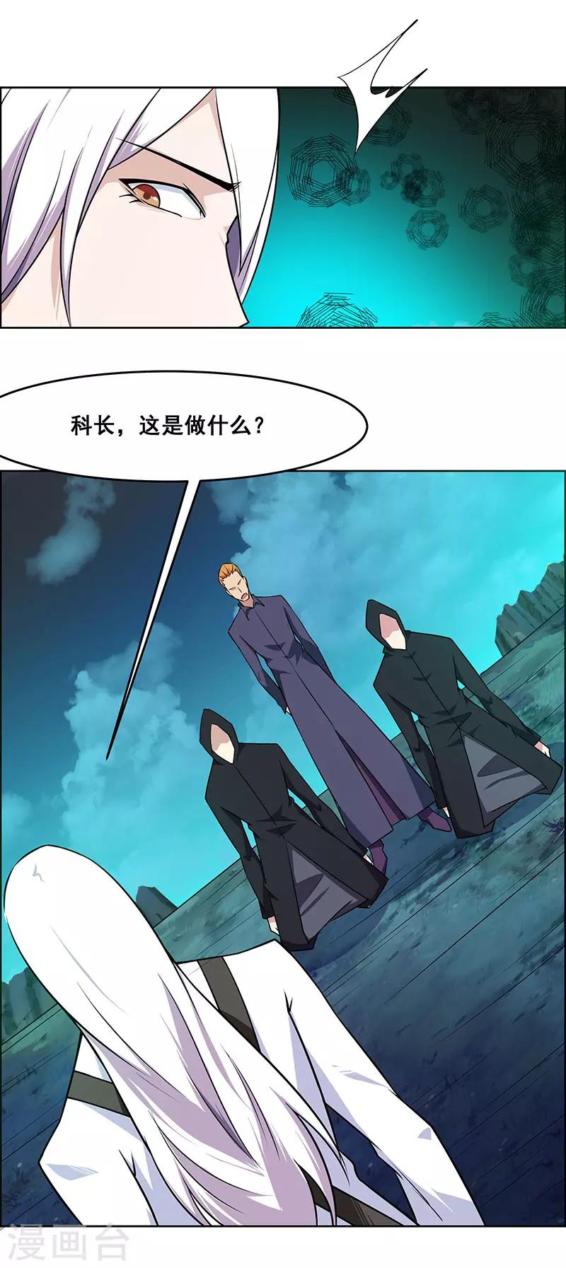 第168话-第168话